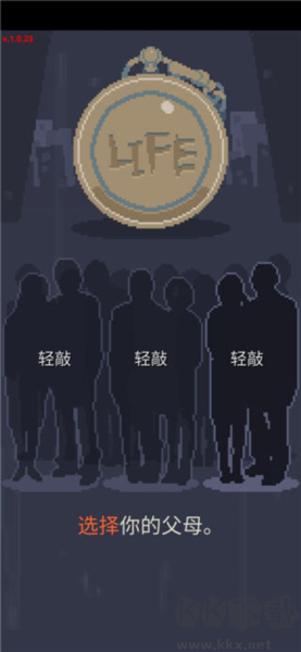 失落的梦想中文版