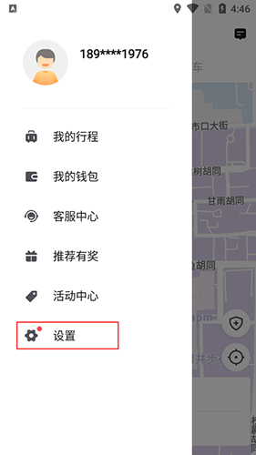 ˳app11