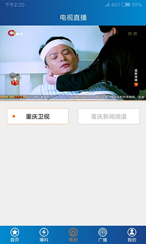 第1眼app v2.4.8