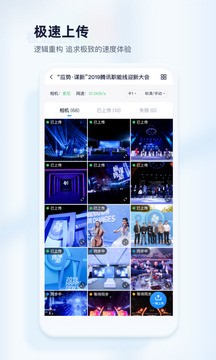 映目云摄影 v2.7.1安卓版下载