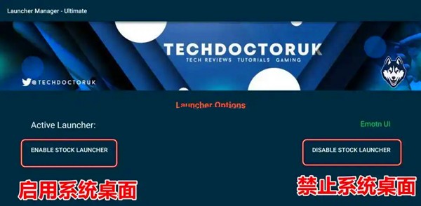 一招开启电视ADB调试教程截图2