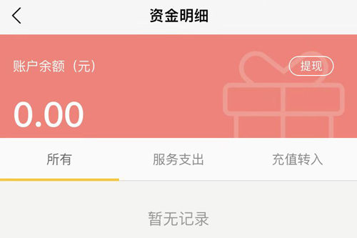 乫ϴAPP3