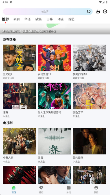 糖心视频免费版
