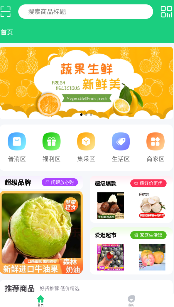品多嘟app v1.1.1