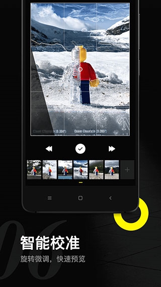 YOYI相机软件 v2.3.4