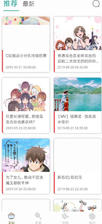 clicli动漫 2025APP亮点