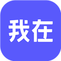 我在ai安卓版 v3.1.9