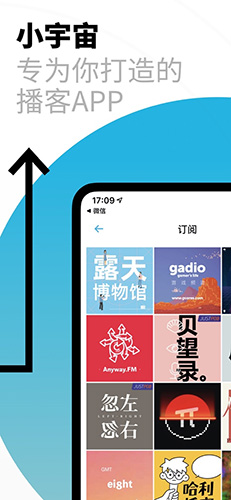 小宇宙app v2.89.0