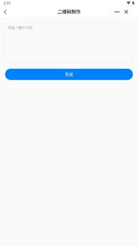 皮皮工具箱皮友版 v3.1.12