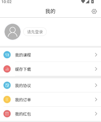 如何找到下载缓存的课程资源配图4