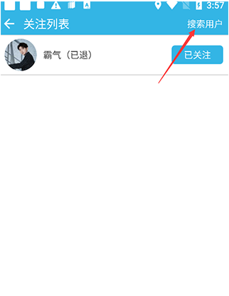 软天空最新版