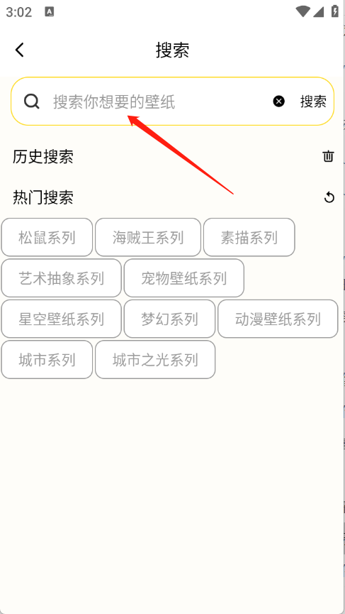 荷花壁纸