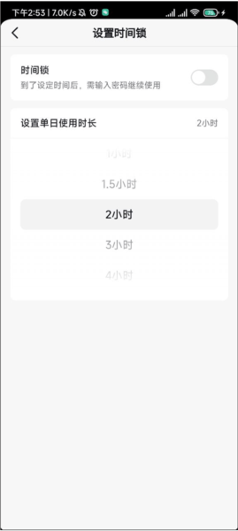 抖音2025最新版27