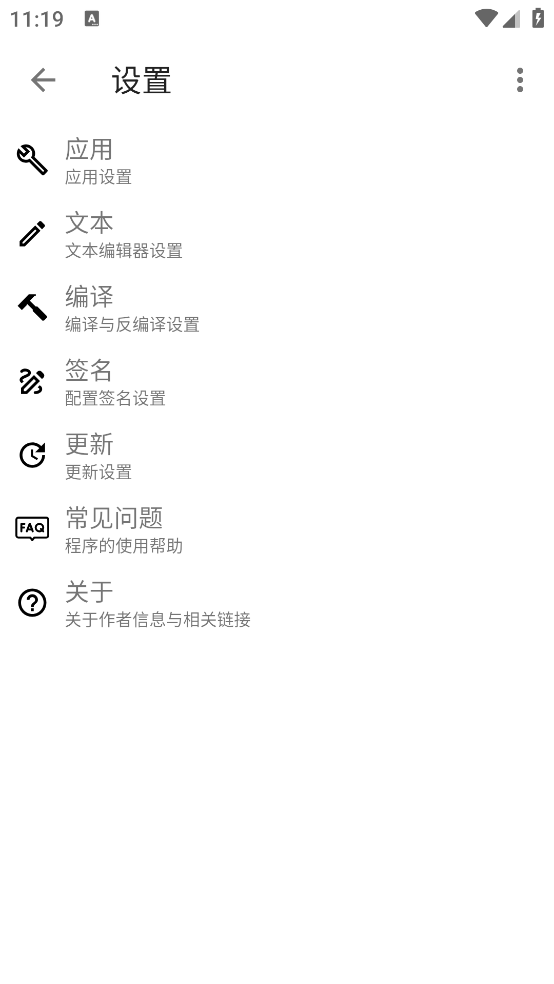 apktool m v2.4.0