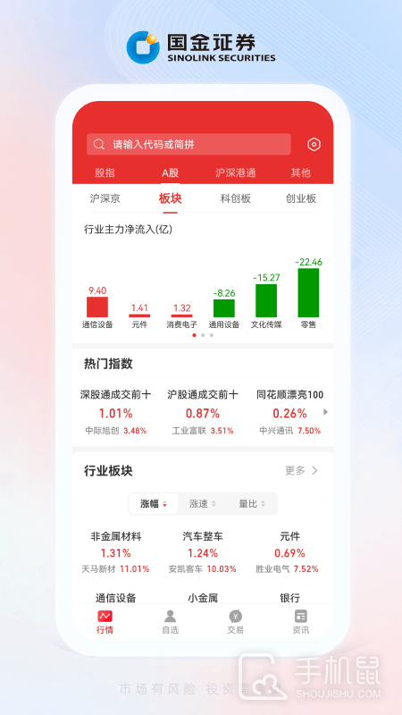 全能行 v9.02.04