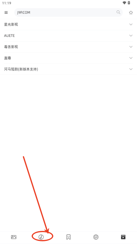 无极聚合版