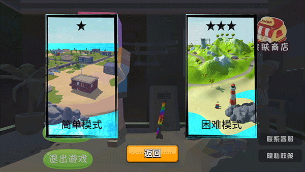 像素吃鸡战3D