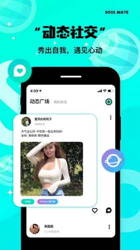 same字母app v1.2.0