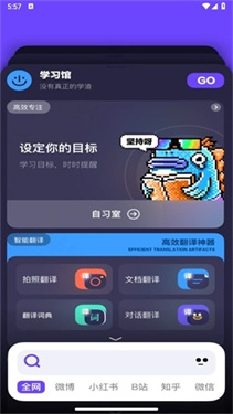 Bingo搜索引擎