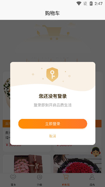 软件功能配图1