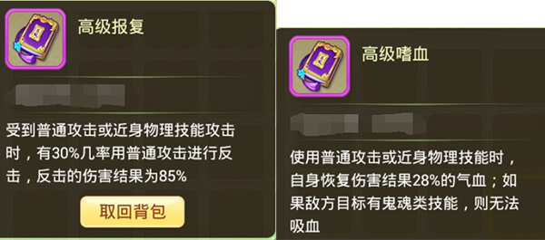 西游女儿国九游版