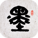 墨趣书法app V10.2.4