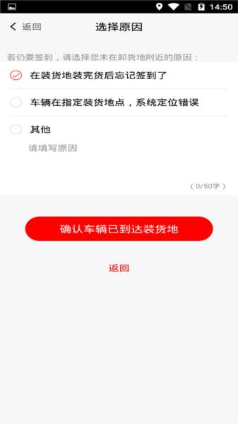 陆港通