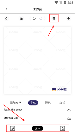 logo匠商标设计