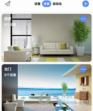 CozyLife怎么添加场景设备2