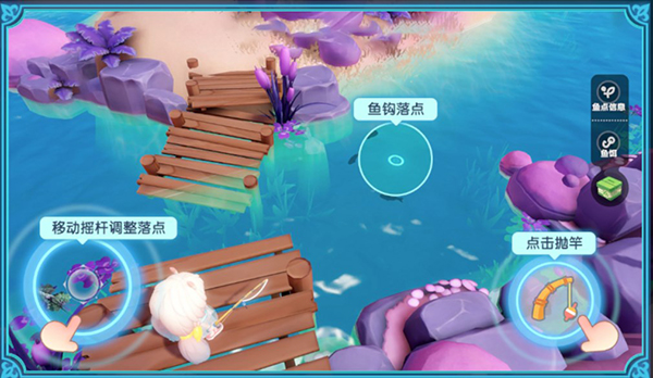 钓鱼攻略配图2