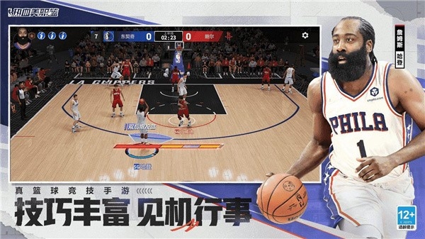 热血美职篮官方版下载 v1.19020.1610.0