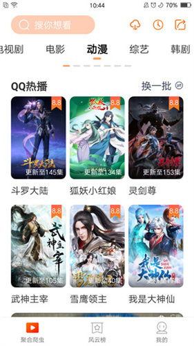 红尘影院美高清视频