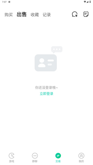 小7手游账号交易平台