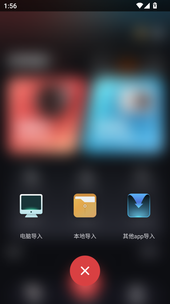 音频提取转换工具app