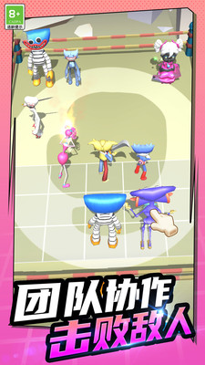 无敌小队 v1.0.1手游下载