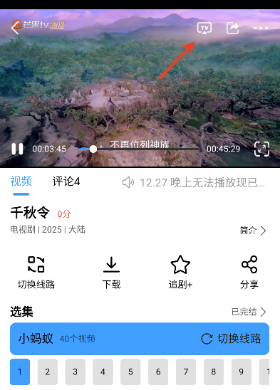 橘兔影视下载手机版