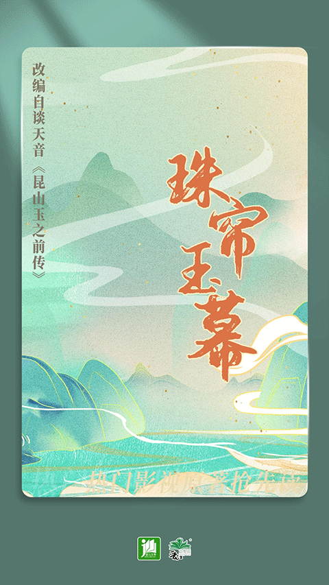 晋江文学小说