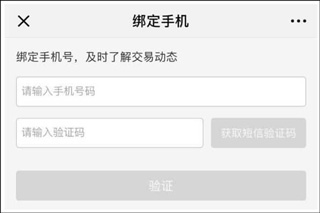 网易藏宝阁10