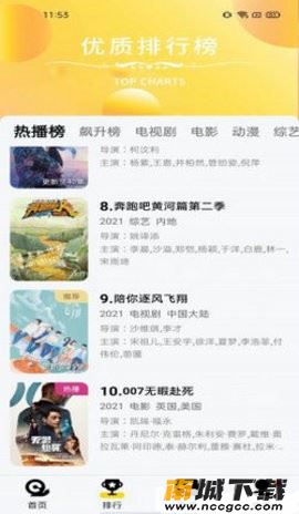 预览图3