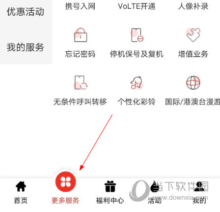安徽掌上10000APP下载