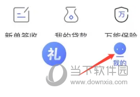 太平洋保险车险