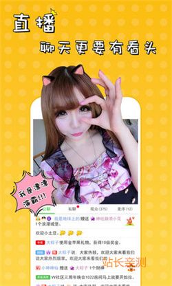 花妃子直播app V4.3.2最新版截圖1