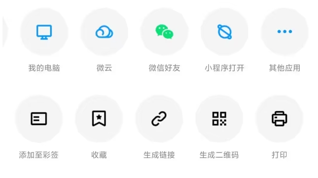 导入书源2