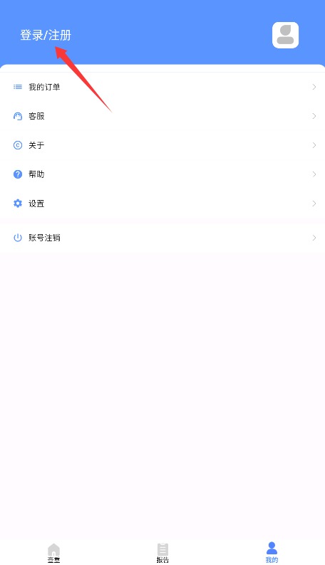 快捷论文降重助手