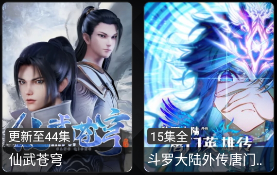五婶TV版最新