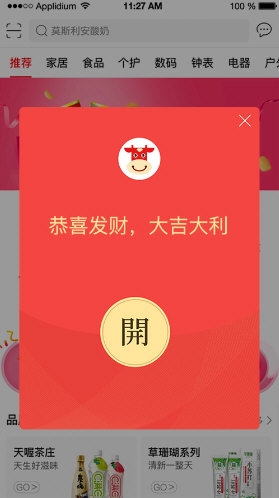 转换商城2
