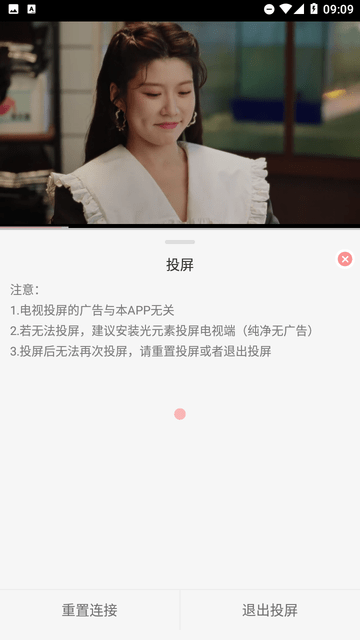 快映视频