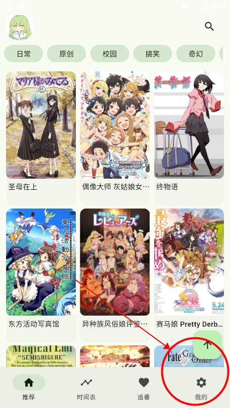 规则导入教程截图1