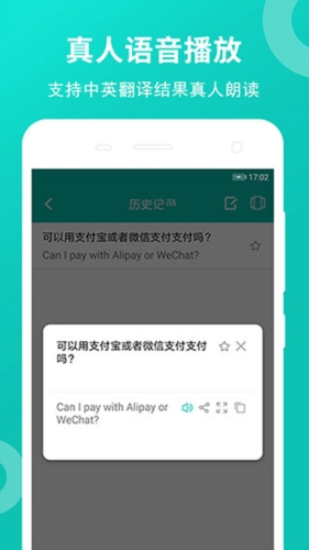 藏英翻译