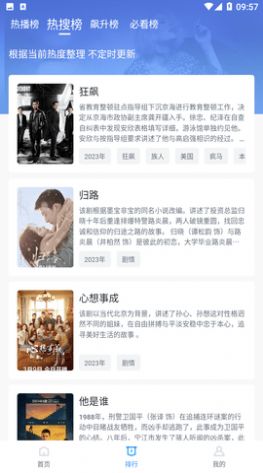 蛋黄视频截图2